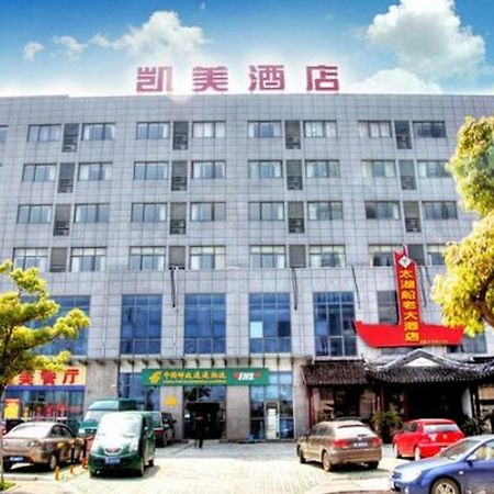 Kaimei Business Hotel Suzhou Mudu Branch Esterno foto